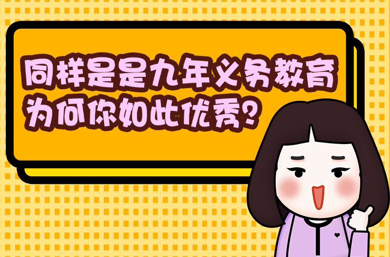 Excellent around you,Align yourself with excellence