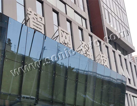 Chongqing Intelligent Network Technology Co., Ltd. Conference Room