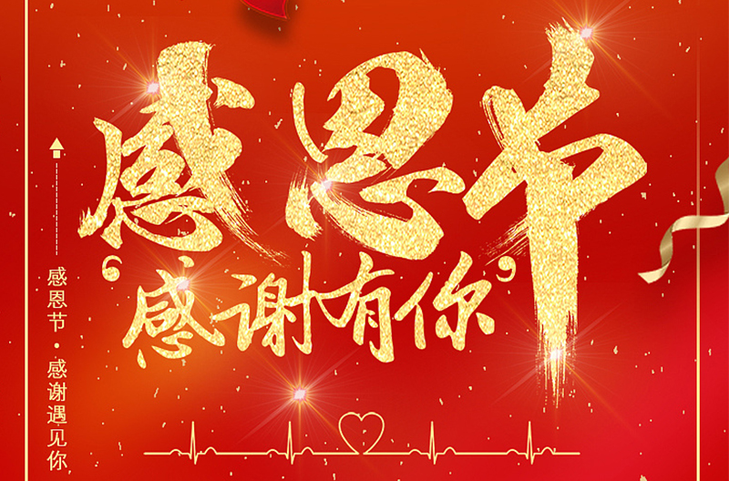 Thank you for meeting everyone Live up to the good expectations