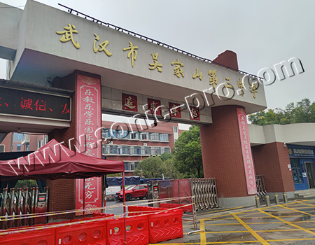 Report Hall of Wujiashan No. 3 Middle School in Wuhan City