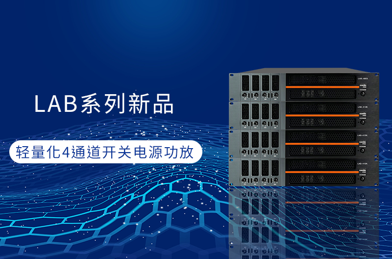 LABSeries power amplifiers, new debut