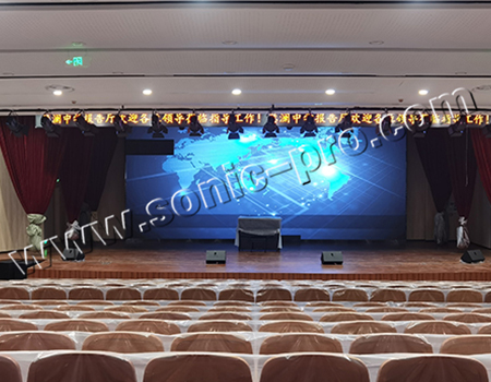 Hangzhou Huilan Middle School Lecture Hall