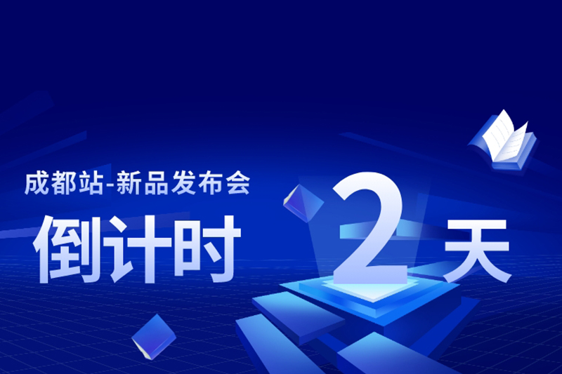 Extraordinary witness | SONIC PRO(Snike Audio) Chengdu Station, shock hit,3months29Welcome to your arrival on Sunday!