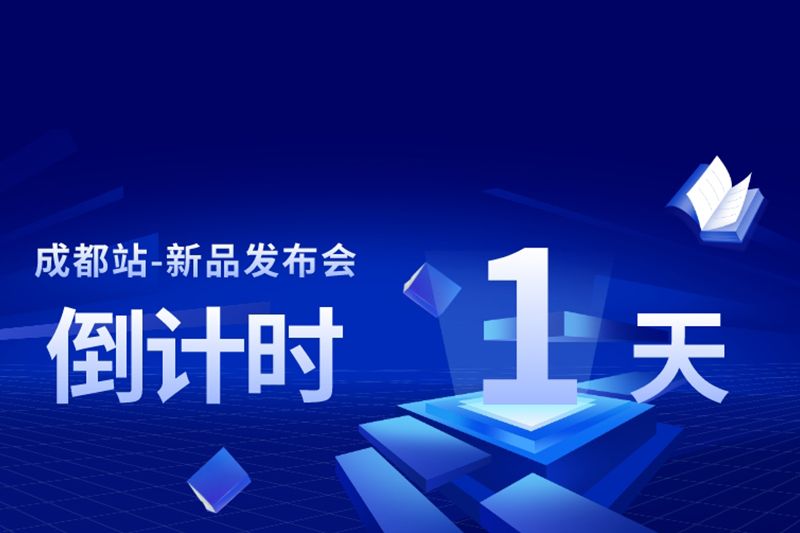 Extraordinary witness | SONIC PRO(Snike Audio) Chengdu Station, shock hit,3months29Welcome to your arrival on Sunday!