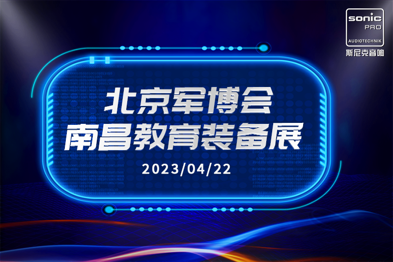 The second day of the exhibition continues