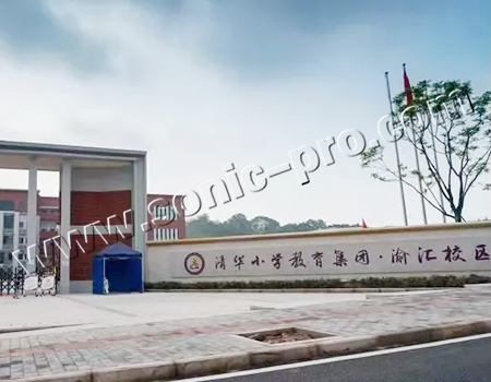 Sound reinforcement and broadcasting system for the playground of Yuhui Primary School in Banan District, Chongqing City