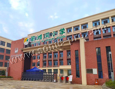 Jiantanhe Primary School Multi-purpose Hall, Conference Room