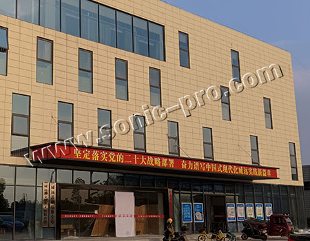 Case sharing in the multi-functional variety hall of RongMedia Center in Weiyuan County, Sichuan Province