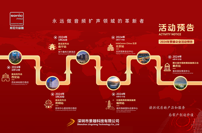 2024Good news, look ahead!