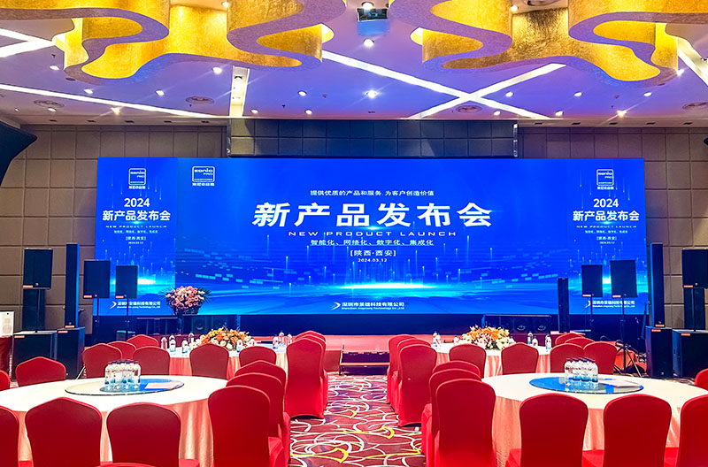 Shaanxi--Xi'an station | New product release, shocking debut!