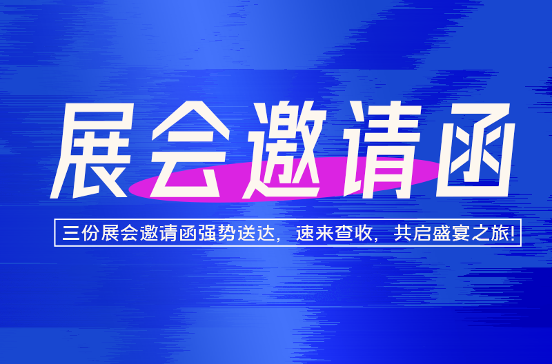 You have three invitations, please check them!