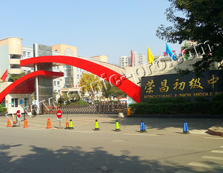 Case sharing in the report hall of Fengcheng College District, Rongchang Junior High School, Chongqing City