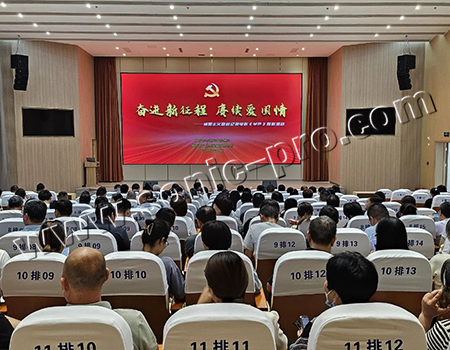 Case sharing in the report hall of Luxi Quality Inspection Center in Liaocheng City, Shandong Province