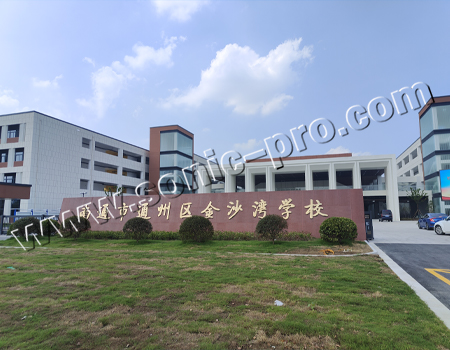 Case sharing in the Report Hall of Jinshawan School in Nantong City, Jiangsu Province