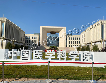 Peking Union Medical College Hospital shared cases on multiple occasions