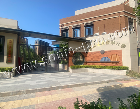 Lighting and sound case sharing in Dongwang Kindergarten, Tongzhou District, Beijing City