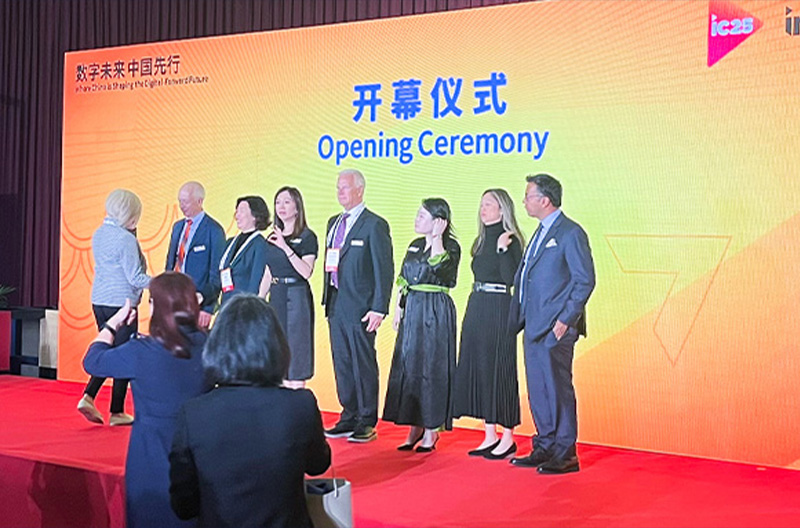 Jingxiong Enterprise Helps BeijingInfoComm China Summit2025Agenda, start an audio-visual feast!