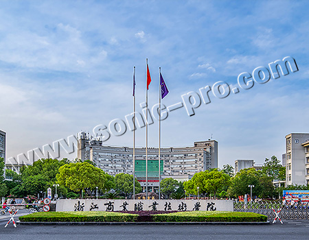 Case sharing in the banquet hall of Zhejiang Commercial Vocational and Technical College