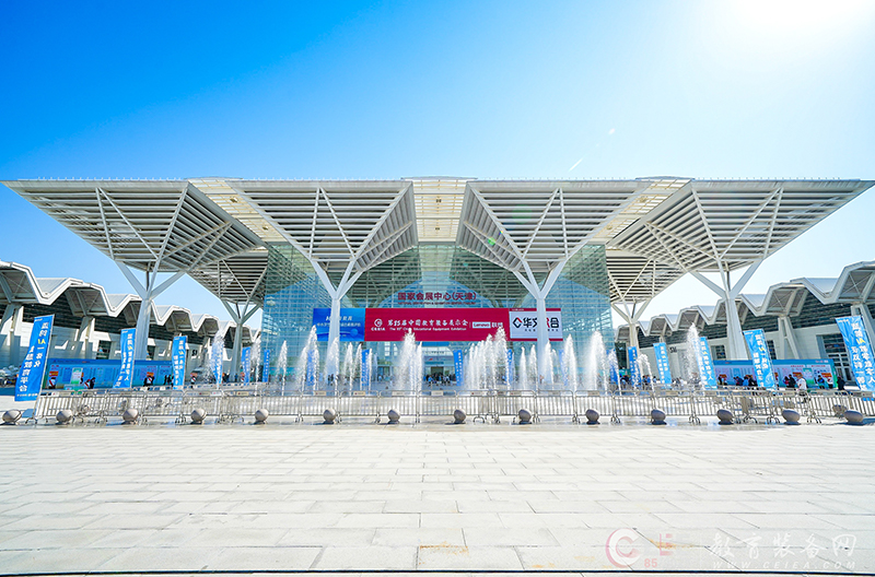 Tianjin No.85The first day of the China Educational Equipment Exhibition|Snick Sound15013-Shenzhen exhibition group/on-site direct hit