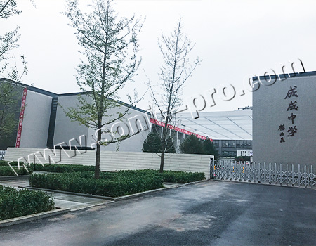 Case sharing of the playground and gymnasium of Chengcheng Middle School in Taiyuan City, Shanxi Province