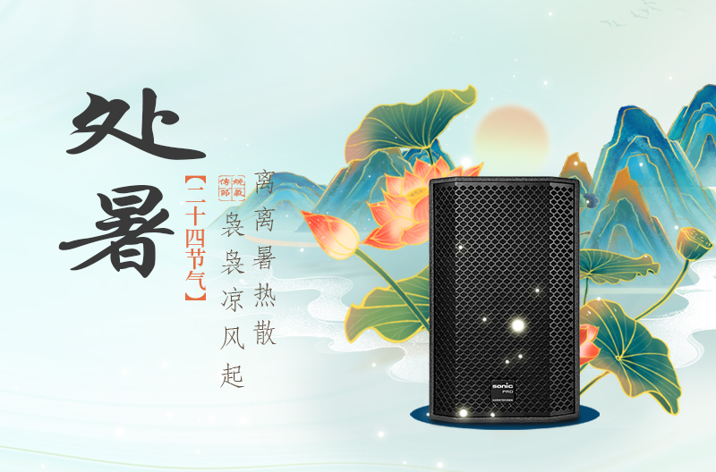 The clouds are scattered in the summer, and the cool breeze is curling|end of heat