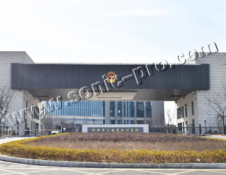 Case sharing in the report hall and conference rooms of the War Training Base of Bengbu Ciyt Public Security Bureau, Anhui Province