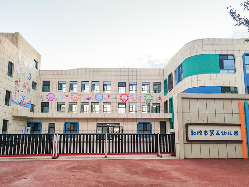 Broadcasting System in the Fifth Kindergarten Park of Dunhuang City, Gansu Province
