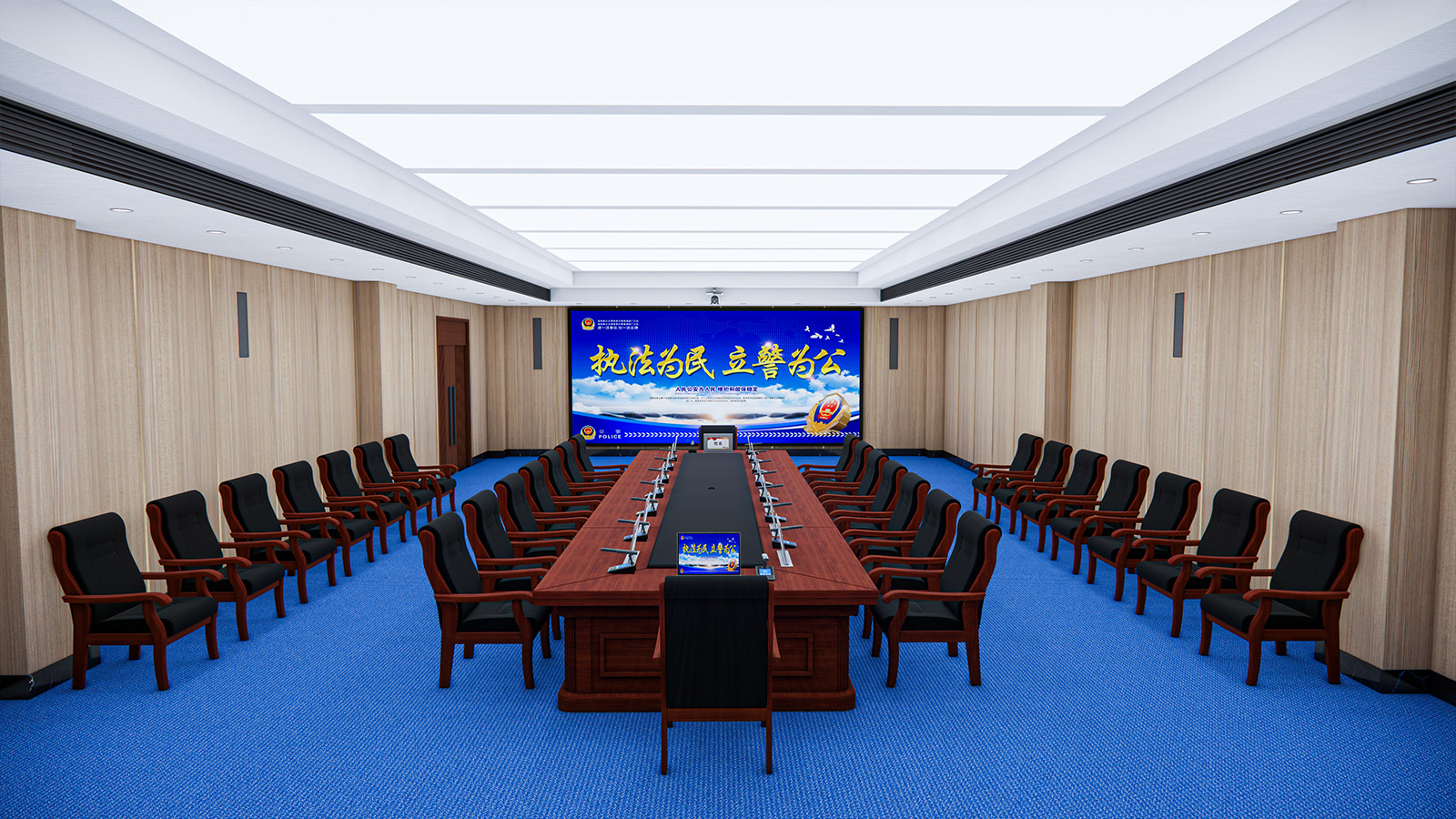 Decision Room
