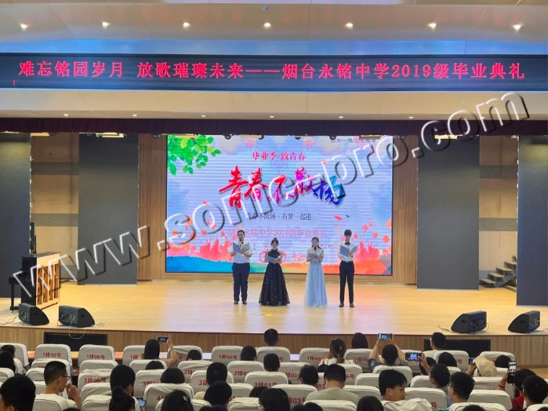 Multi-function Hall of Yongming Middle School, Yantai, Eastern Province
