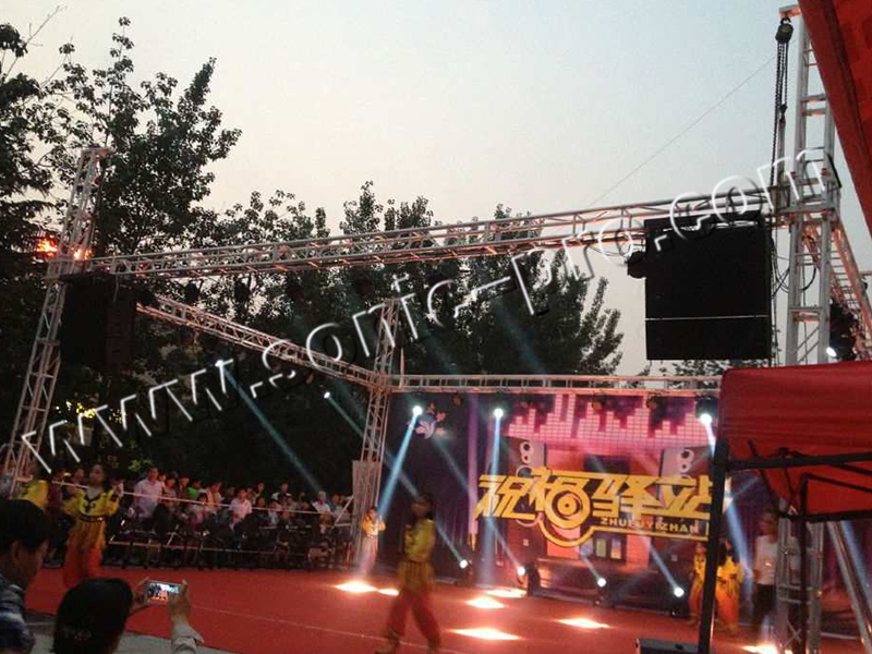 East Province Tai 'an Broadcasting TV Station