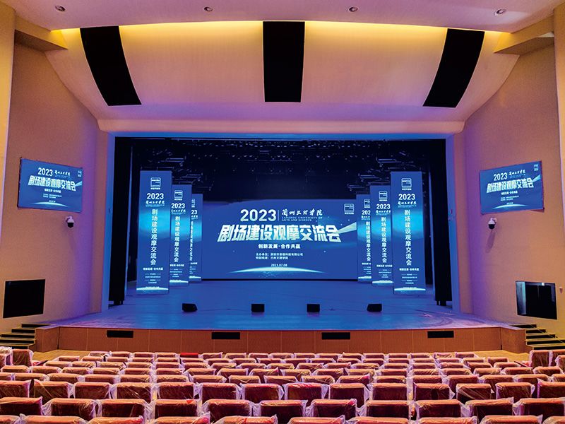 Theater of Art Practice Center, Lanzhou University of Arts and Sciences, Gansu Province