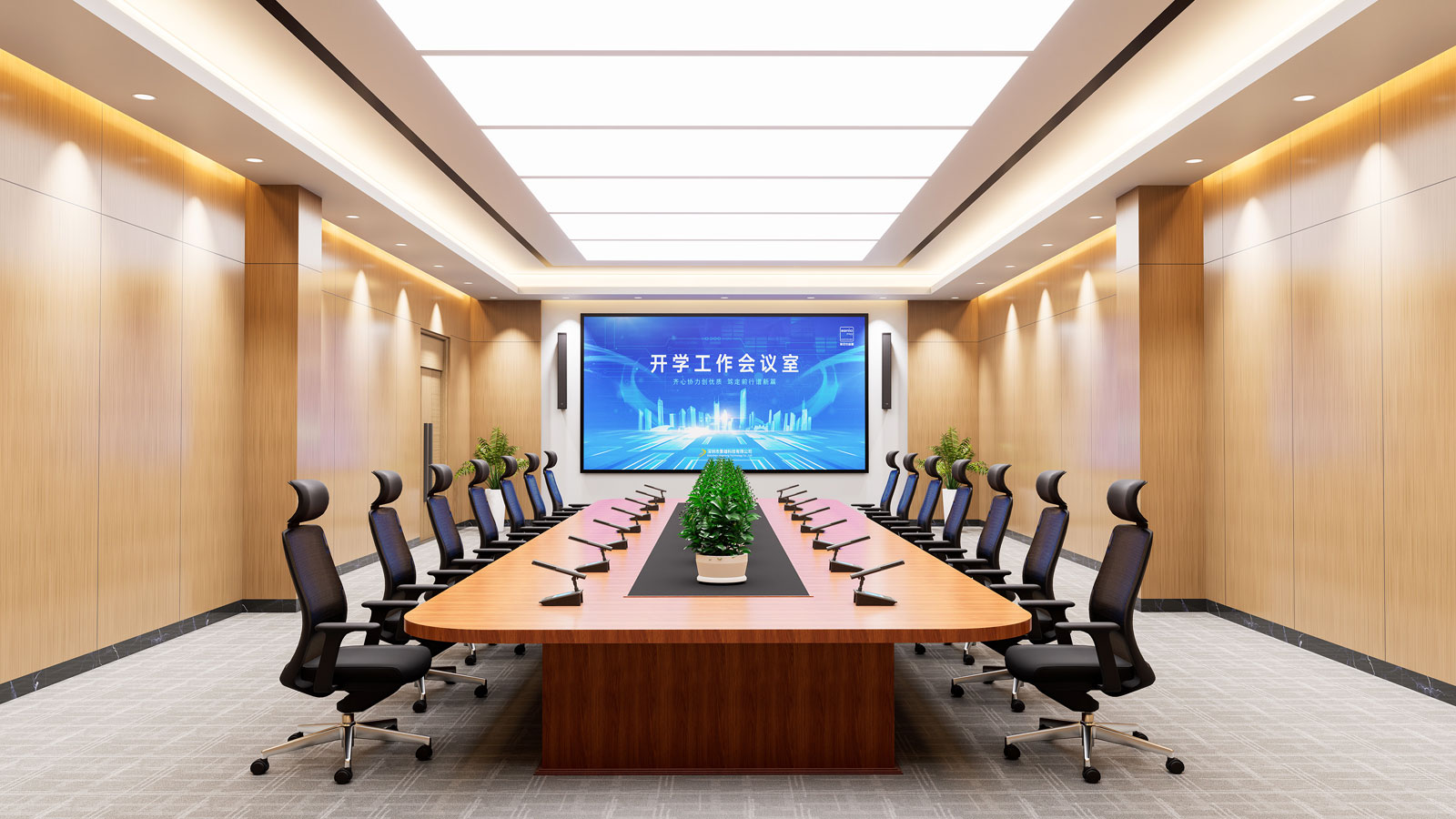 conference room