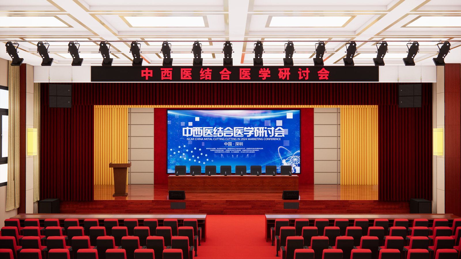 academic lecture hall