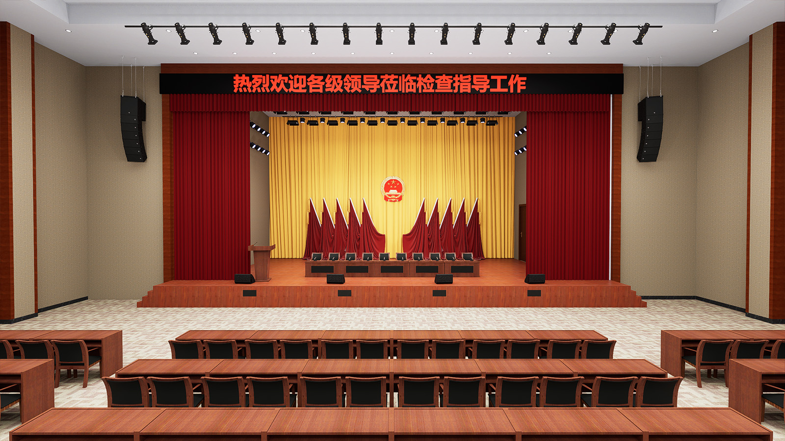 auditorium
