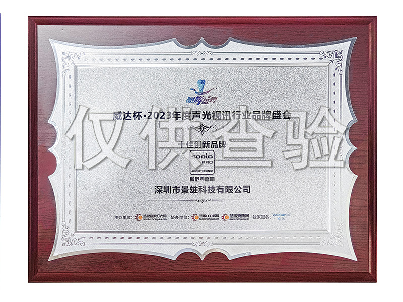 Top Ten Innovative Brands