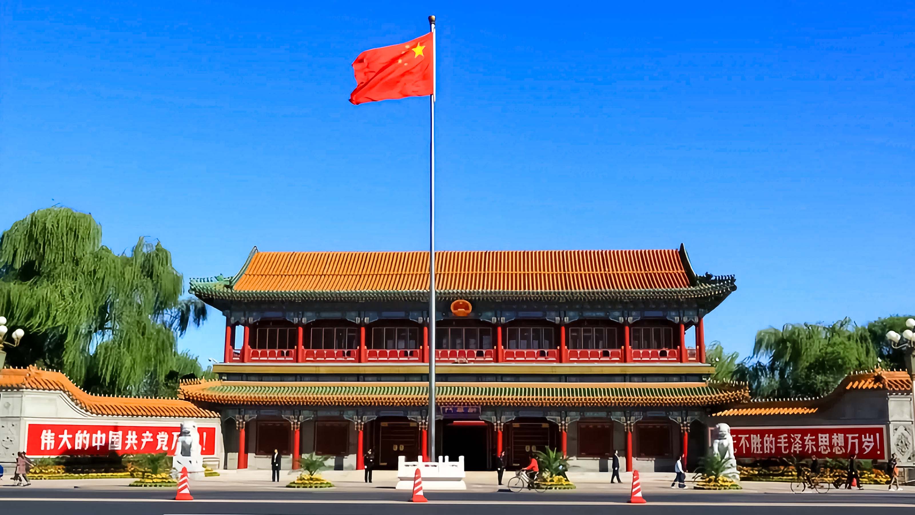 Beijing Zhongnanhai Engineering Mission Auditorium Party Building Conference Room Recording Studio