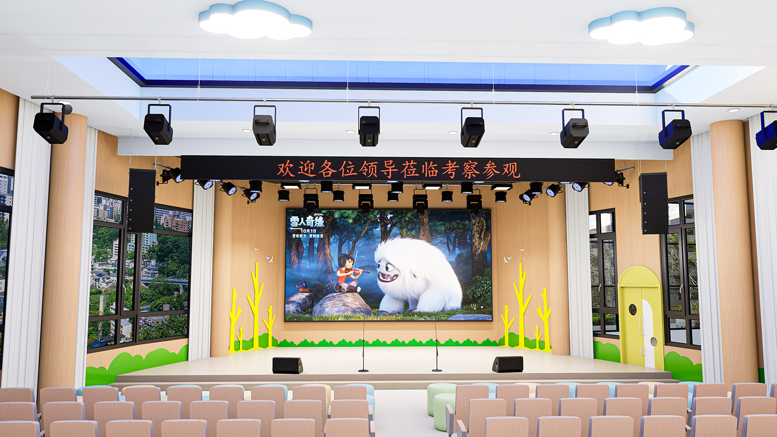 Kindergarten activity room