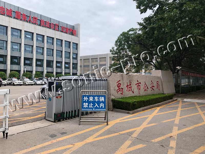 Dongyucheng Public Security Bureau Conference Room