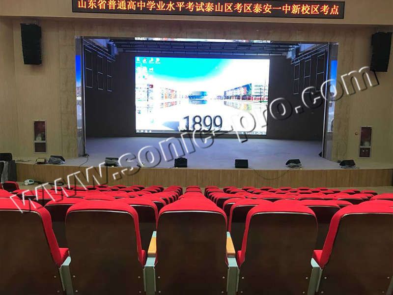 Tai 'an Middle Multi-Function Hall