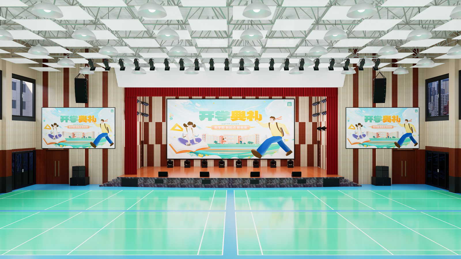 Badminton Hall