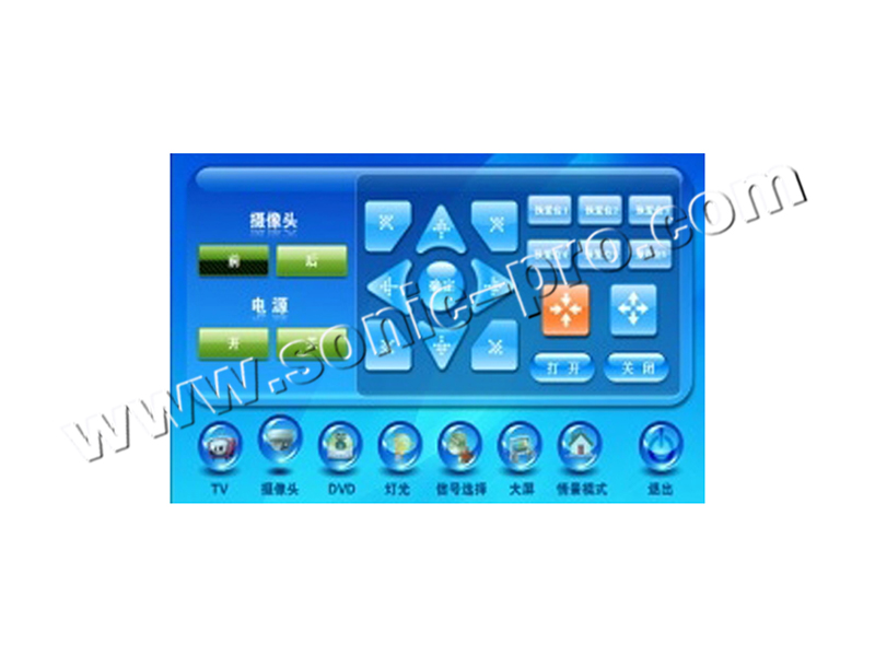 CON-PGMsoftware Central control programming and debugging software