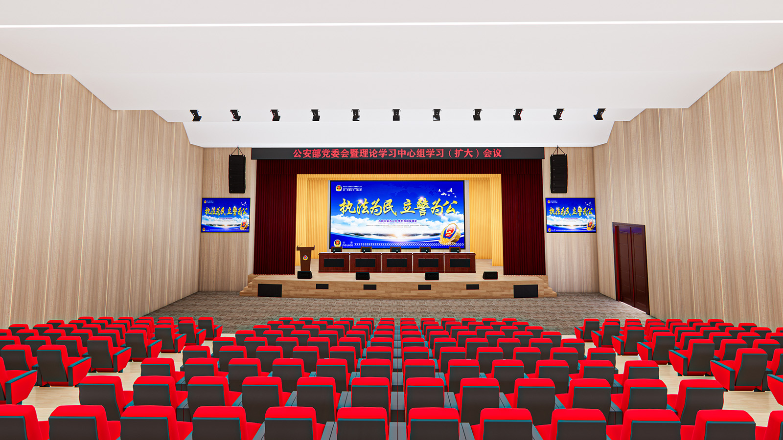 multi-function hall