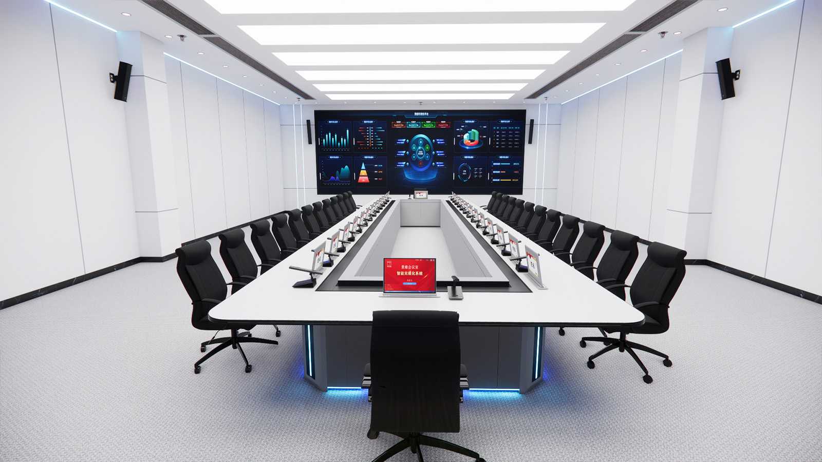 Decision Command Conference Room
