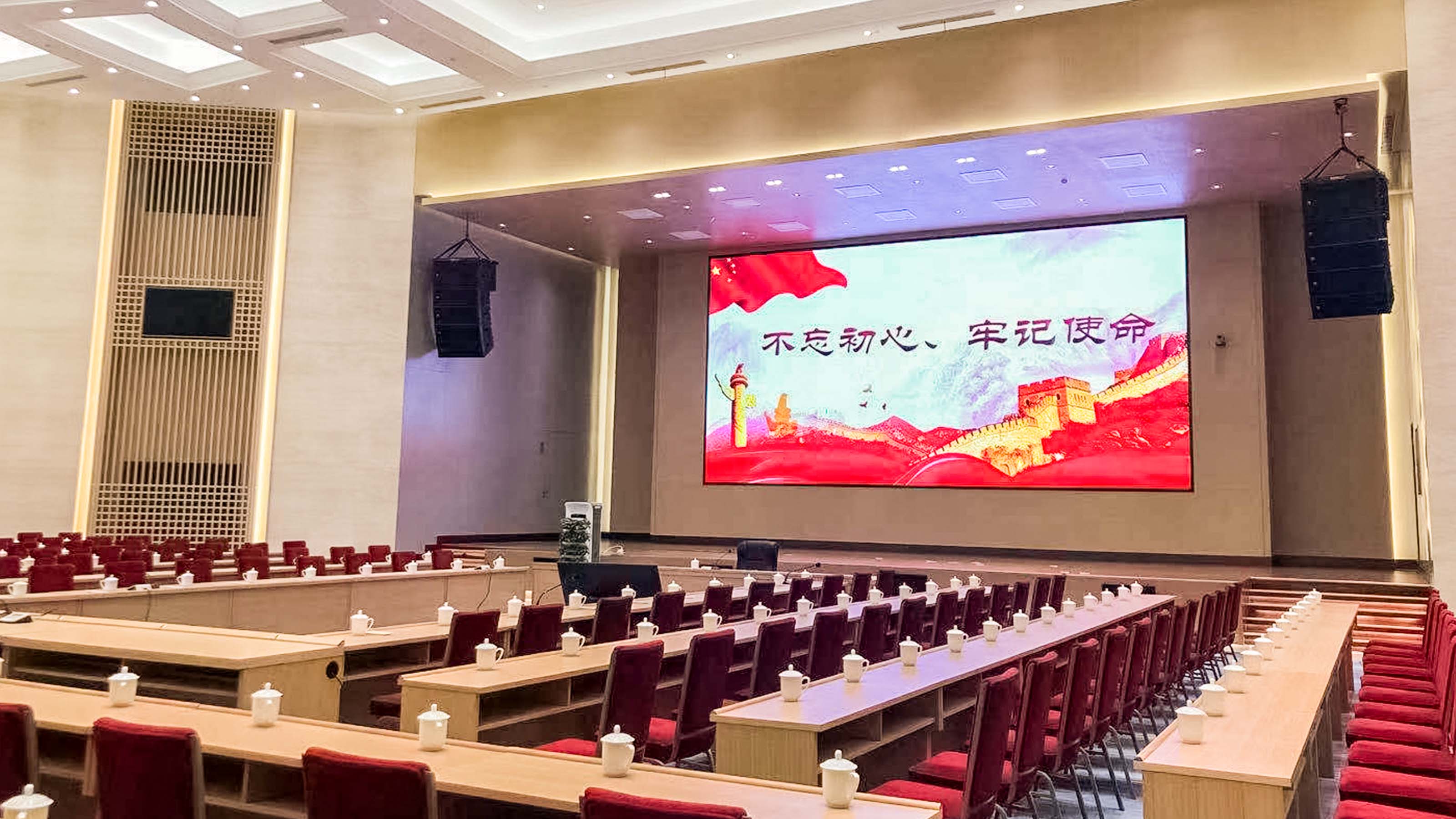 Multiple conference rooms of the Zhejiang Province Government