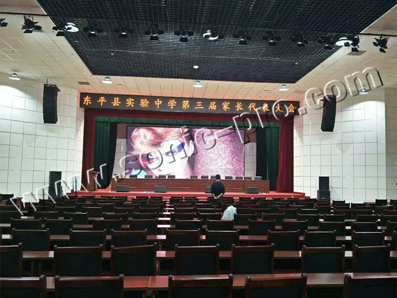 Dongping Experimental Middle School Lecture Hall