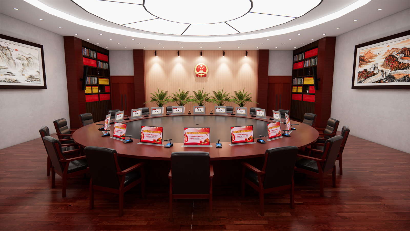 round table room