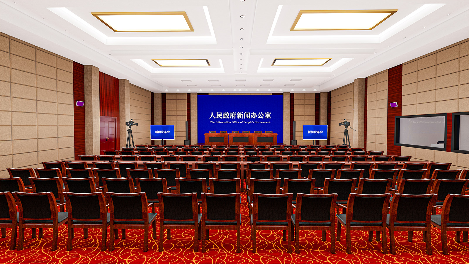 Government Press Conference Hall