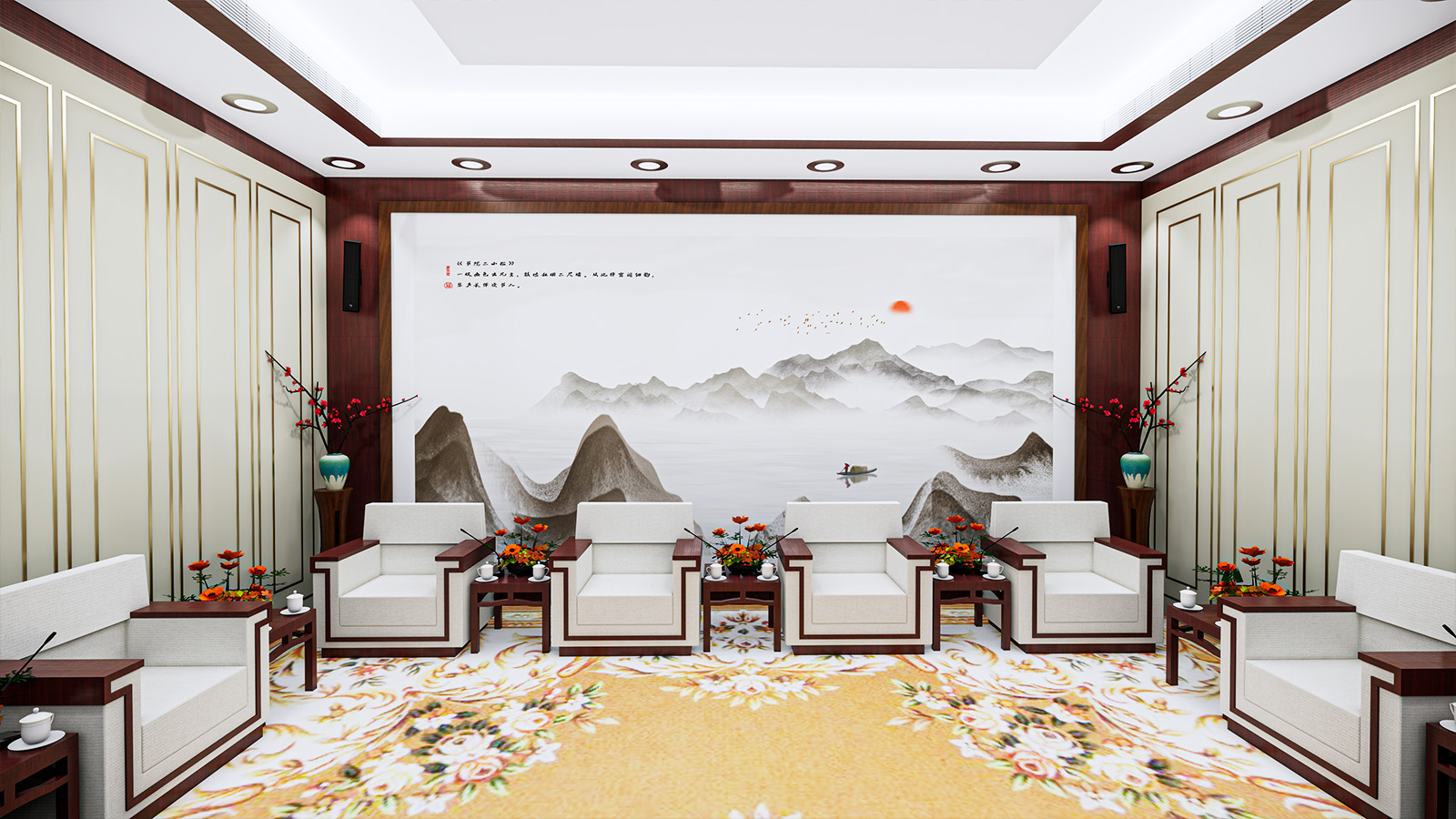 Government Reception Room