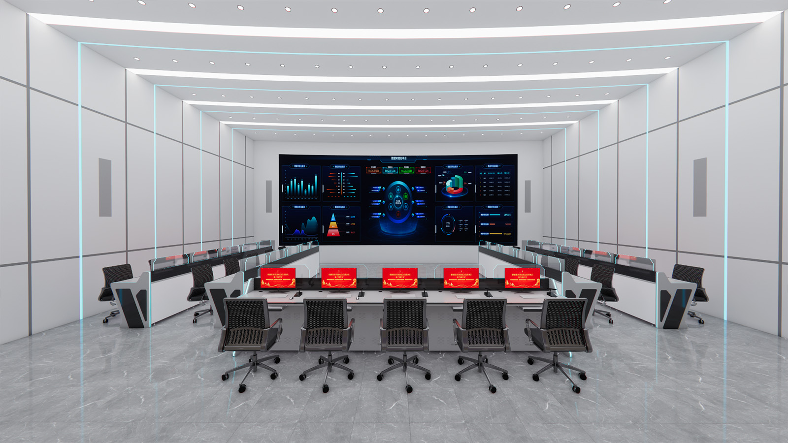 Emergency Command Hall
