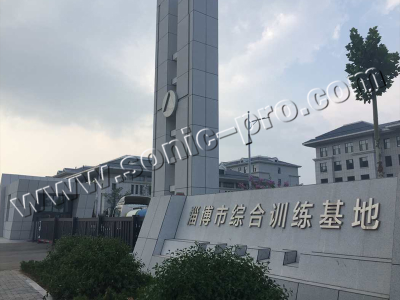 Zibo City Comprehensive Training and Education Base